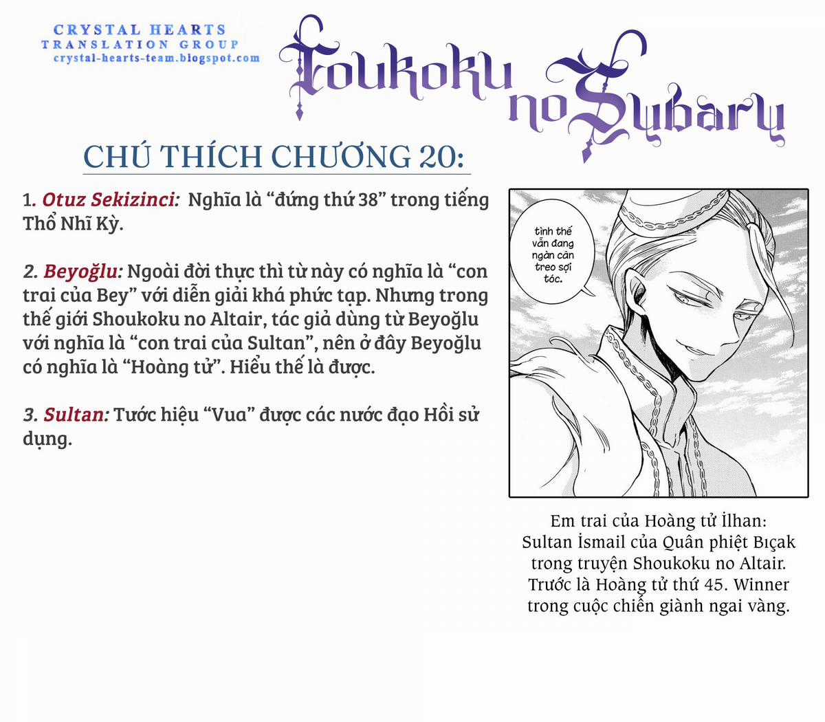 Sao Thất Nữ Nơi Đảo Quốc (Spin-Off Shoukoku No Altair) Chapter 20 trang 43