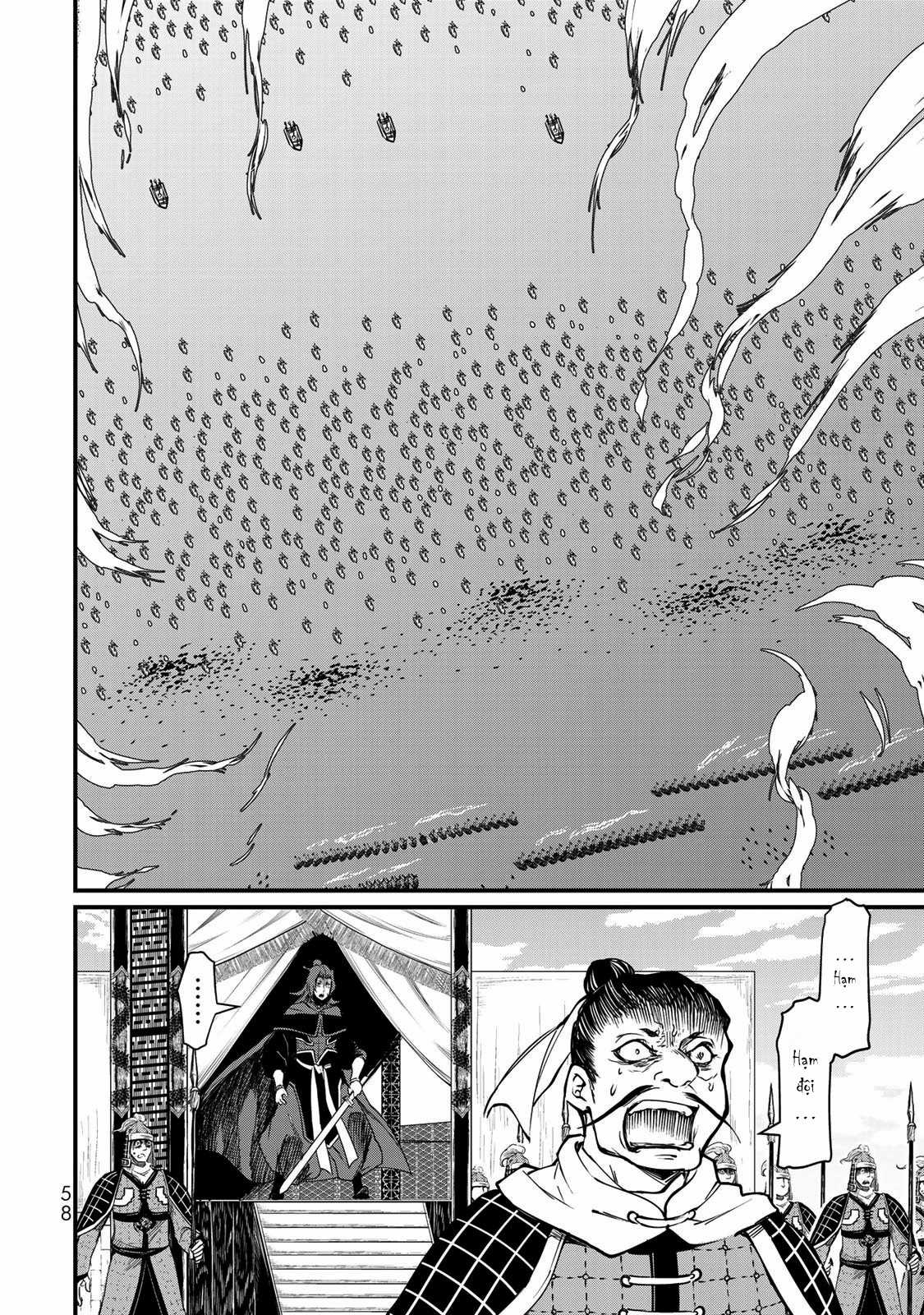 Sao Thất Nữ Nơi Đảo Quốc (Spin-Off Shoukoku No Altair) Chapter 21 trang 12