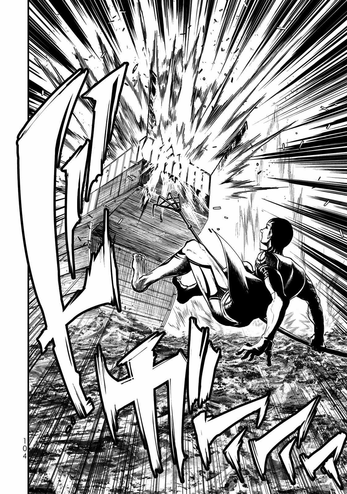 Sao Thất Nữ Nơi Đảo Quốc (Spin-Off Shoukoku No Altair) Chapter 22 trang 21