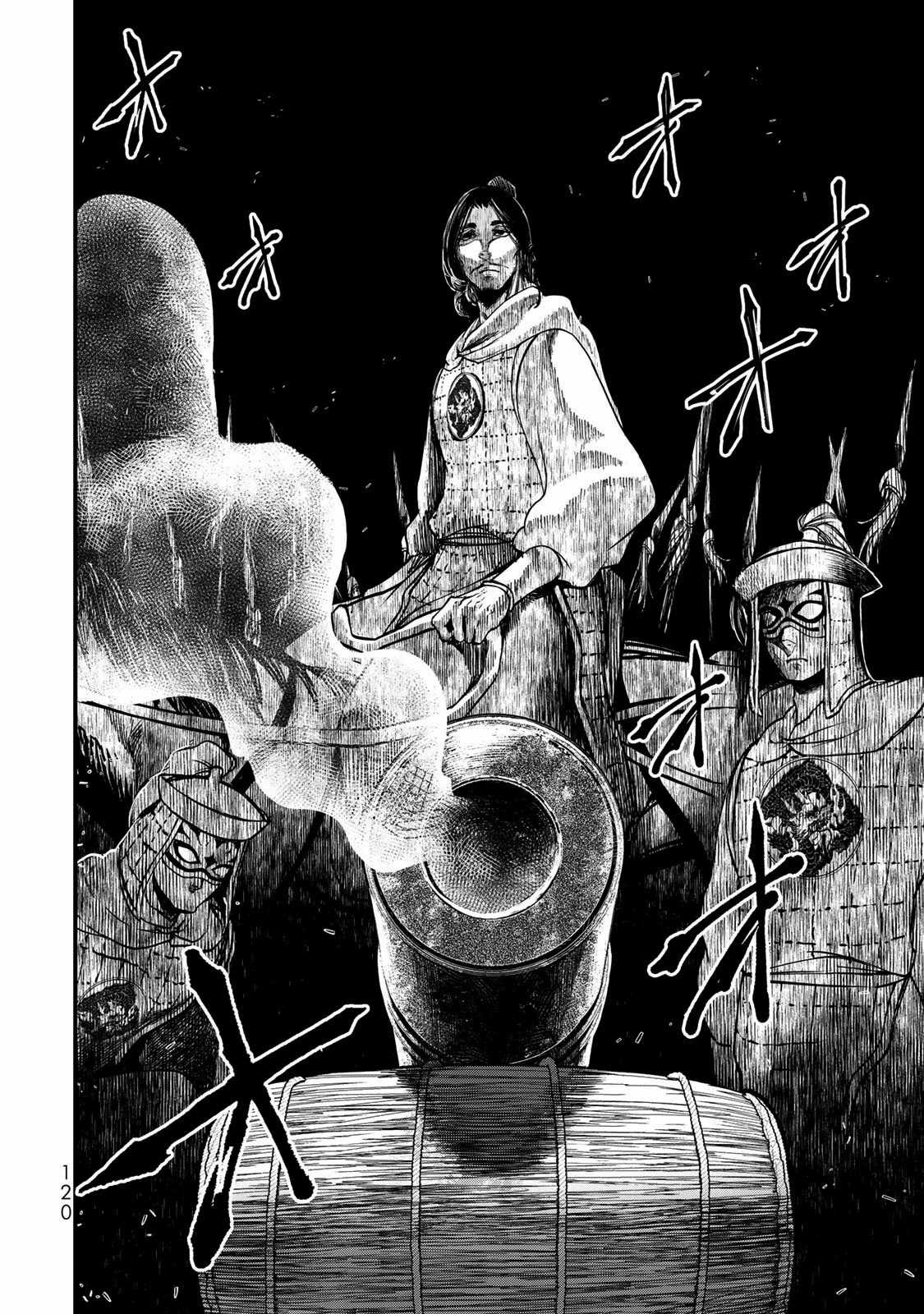 Sao Thất Nữ Nơi Đảo Quốc (Spin-Off Shoukoku No Altair) Chapter 22 trang 36