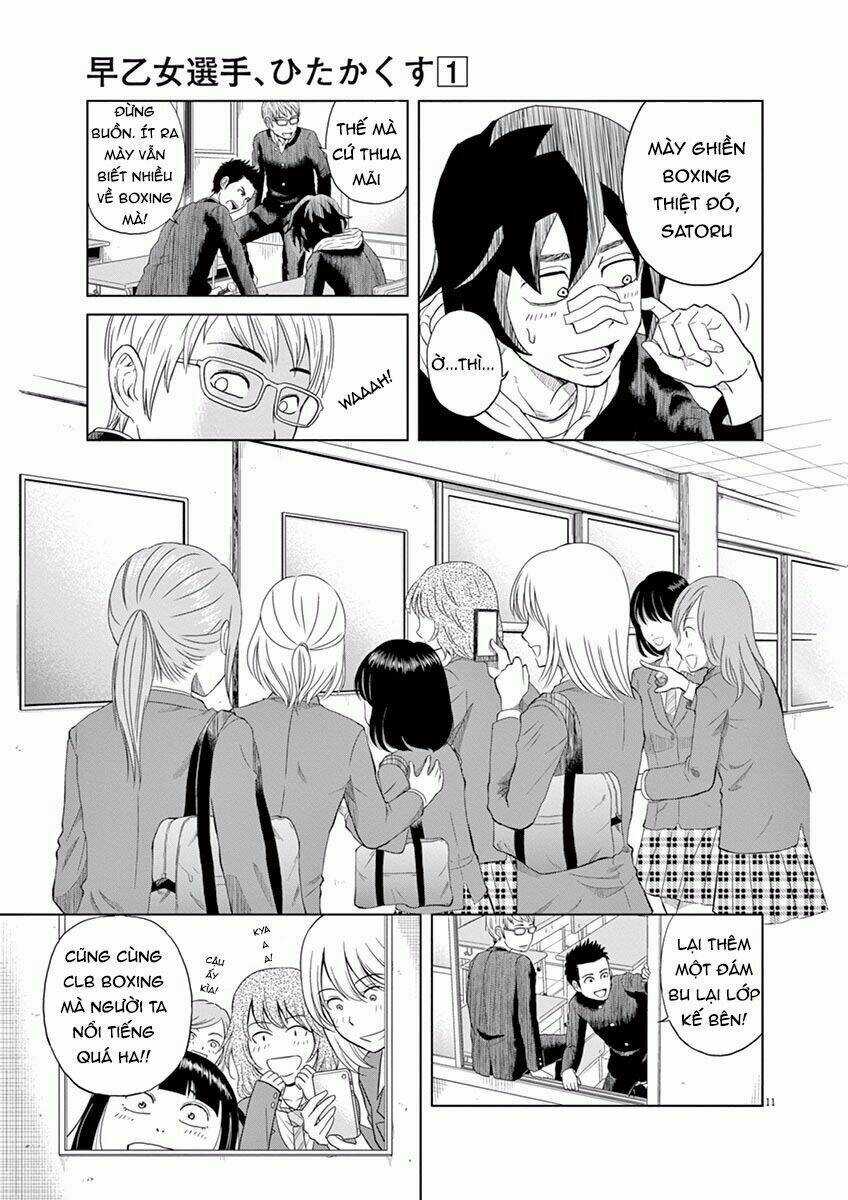 Saotome Girl, Hitakakusu Chapter 1 trang 16