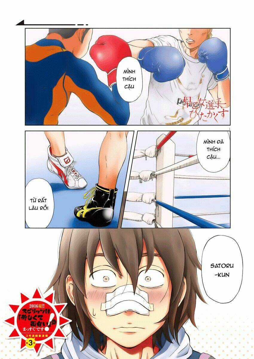 Saotome Girl, Hitakakusu Chapter 1 trang 6