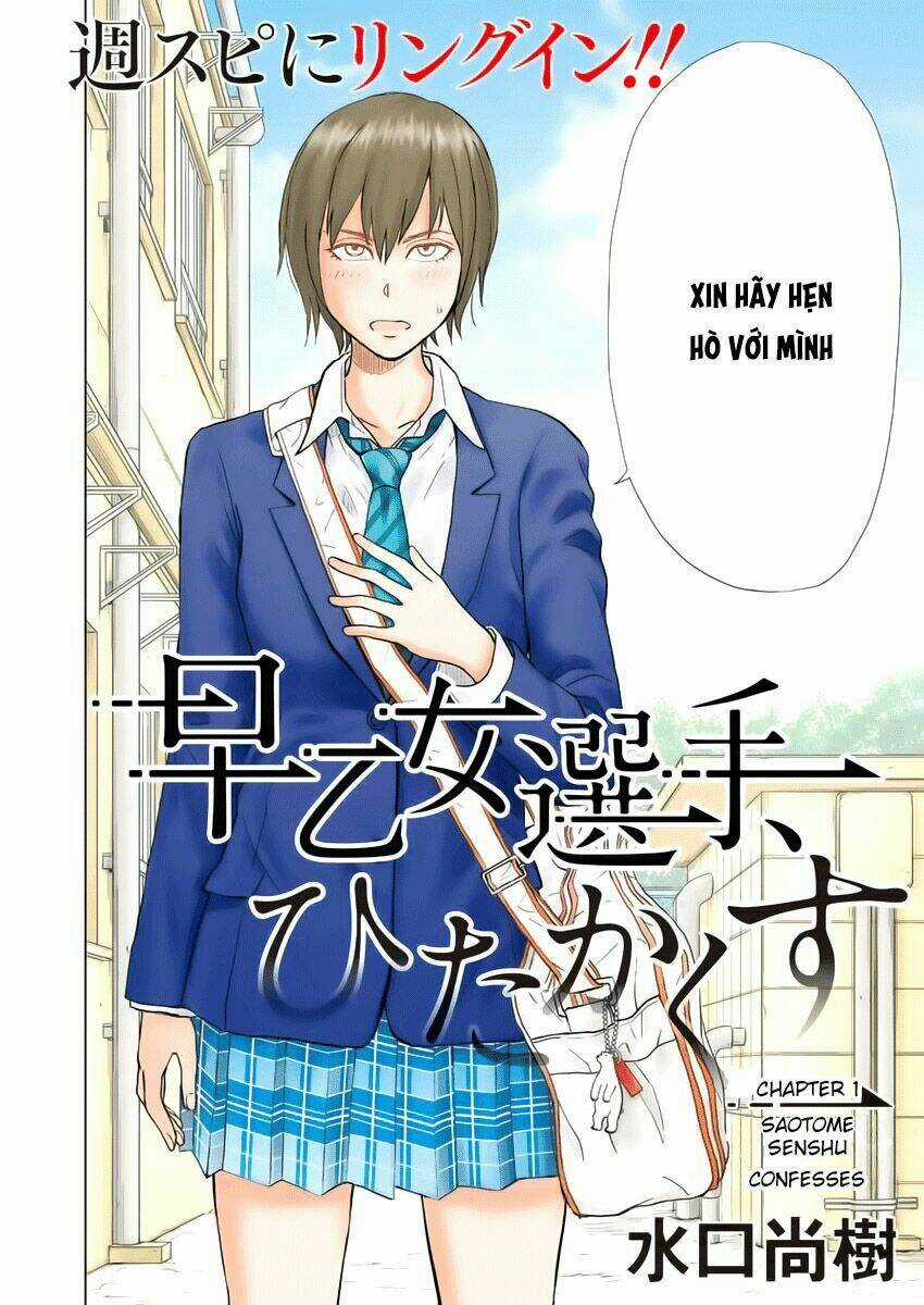 Saotome Girl, Hitakakusu Chapter 1 trang 7