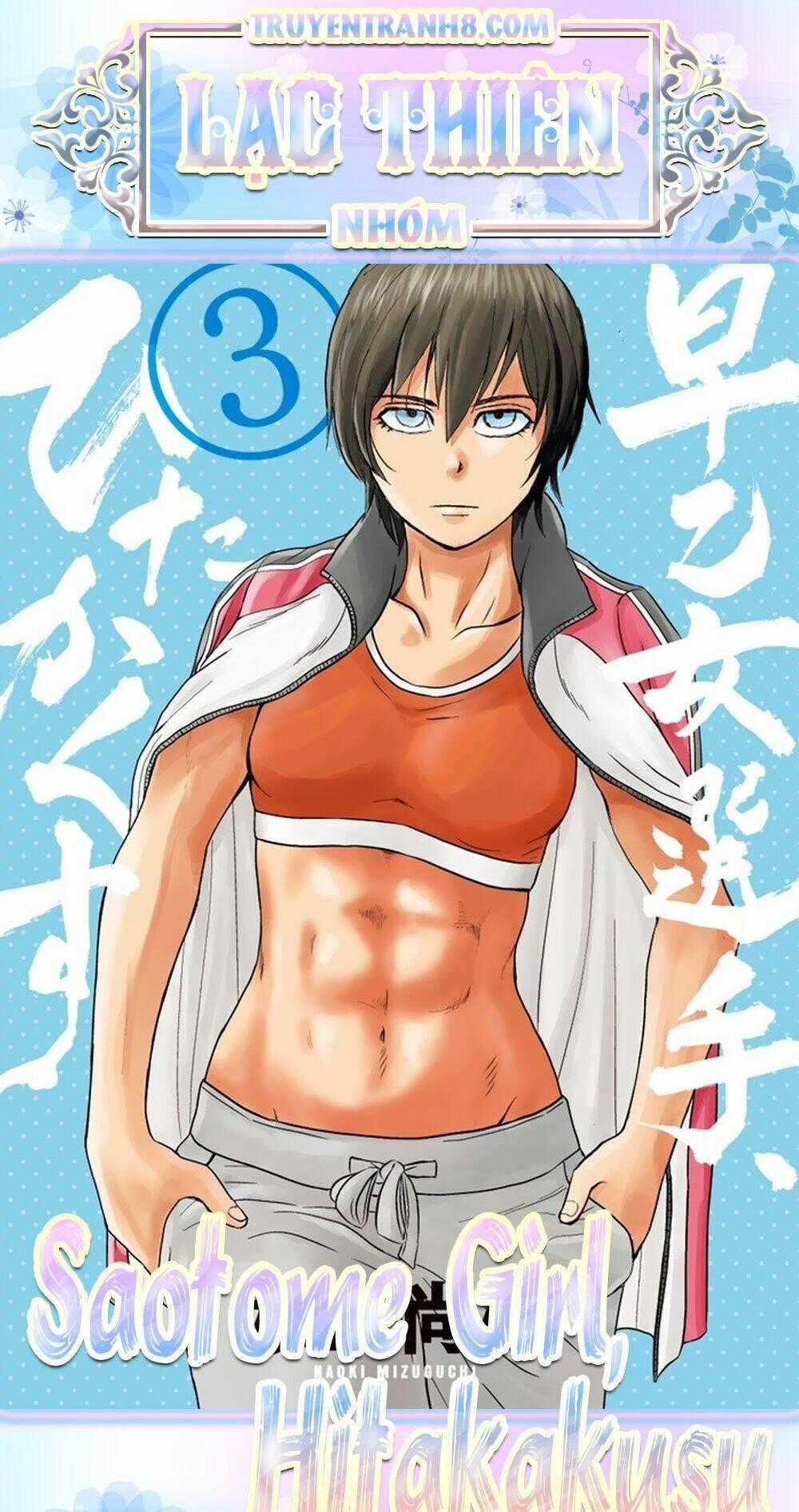 Saotome Girl, Hitakakusu Chapter 12 trang 15