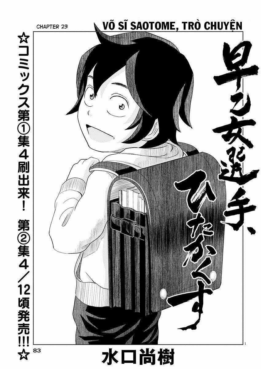 Saotome Girl, Hitakakusu Chapter 23 trang 2