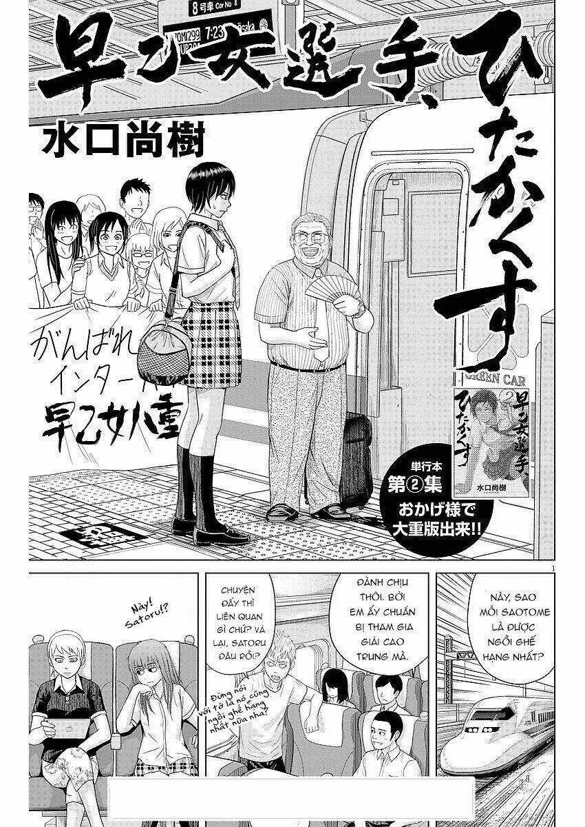 Saotome Girl, Hitakakusu Chapter 34 trang 2