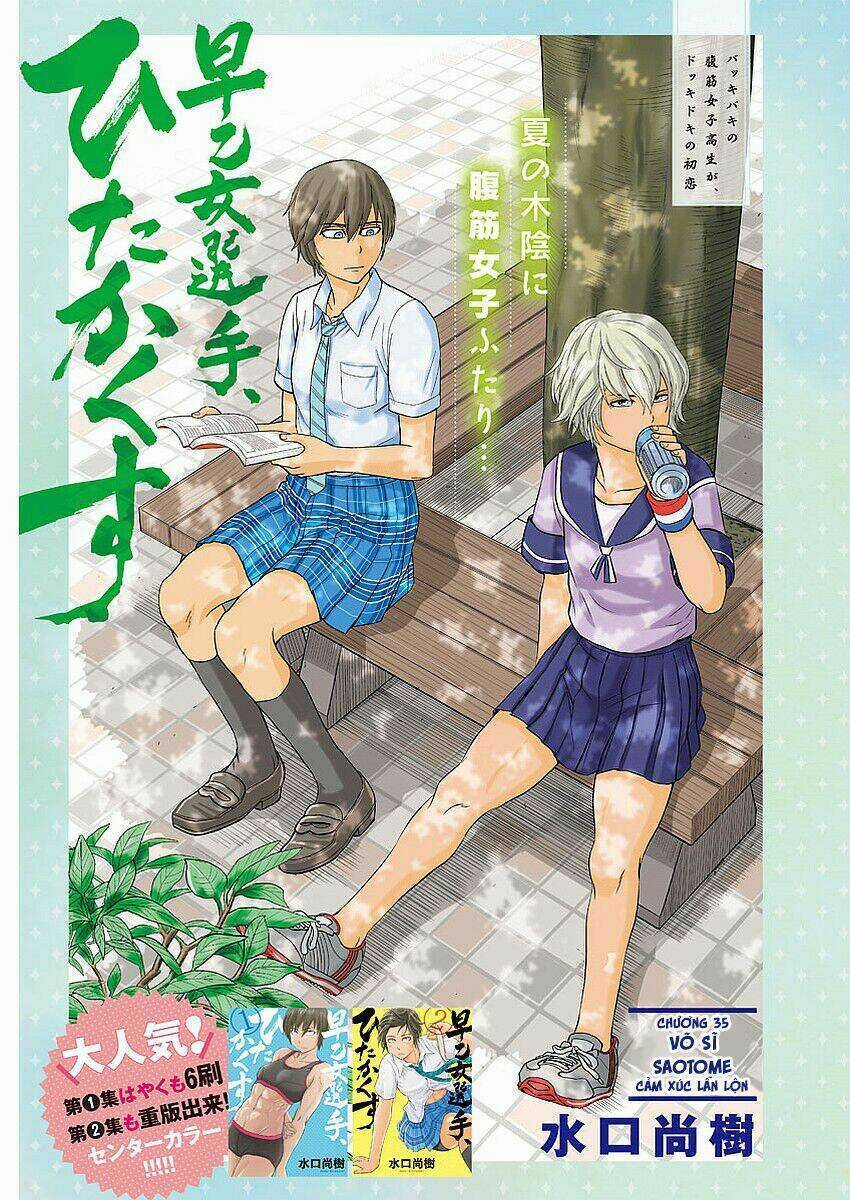 Saotome Girl, Hitakakusu Chapter 35 trang 2