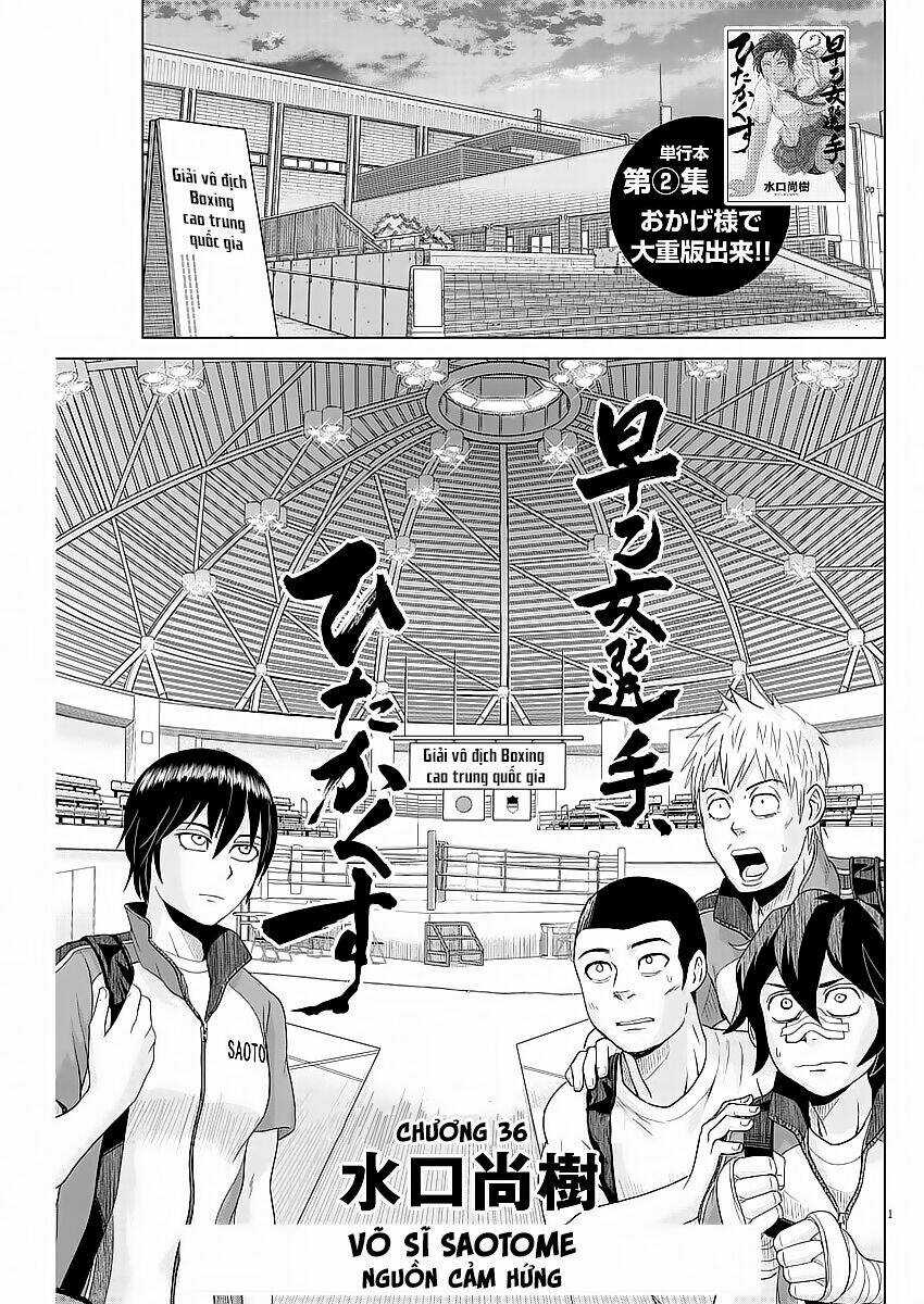 Saotome Girl, Hitakakusu Chapter 36 trang 2