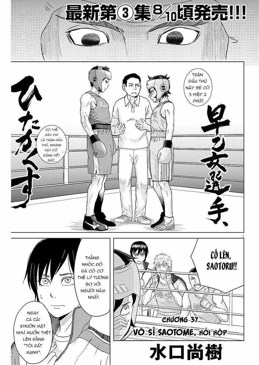 Saotome Girl, Hitakakusu Chapter 37 trang 2