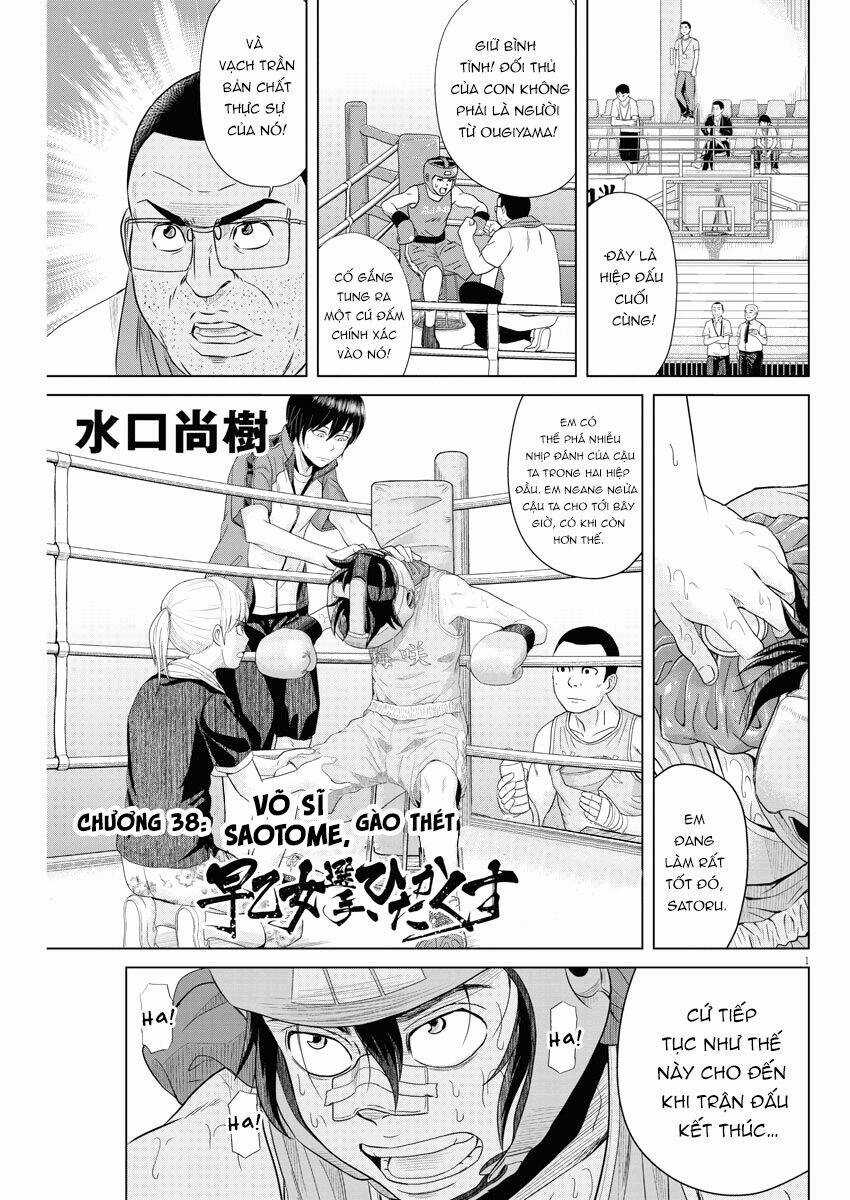 Saotome Girl, Hitakakusu Chapter 38 trang 2