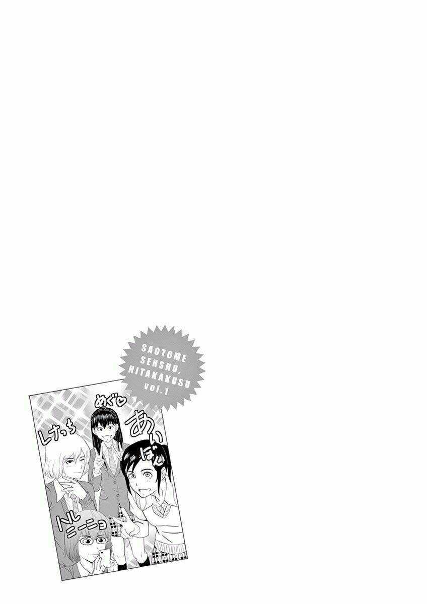 Saotome Girl, Hitakakusu Chapter 4 trang 20
