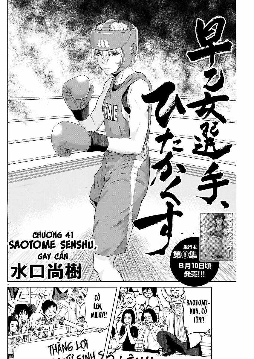 Saotome Girl, Hitakakusu Chapter 41 trang 3