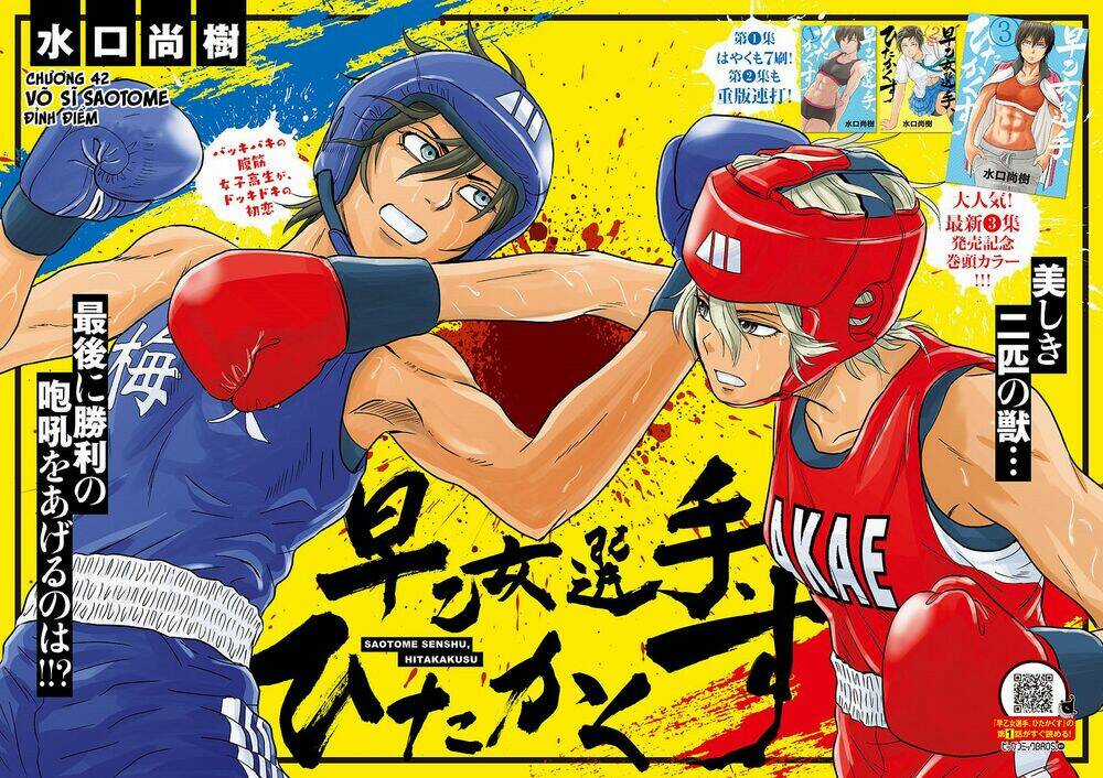 Saotome Girl, Hitakakusu Chapter 42 trang 2