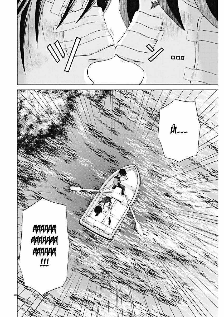 Saotome Girl, Hitakakusu Chapter 43 trang 11