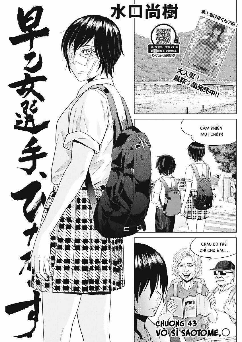 Saotome Girl, Hitakakusu Chapter 43 trang 2