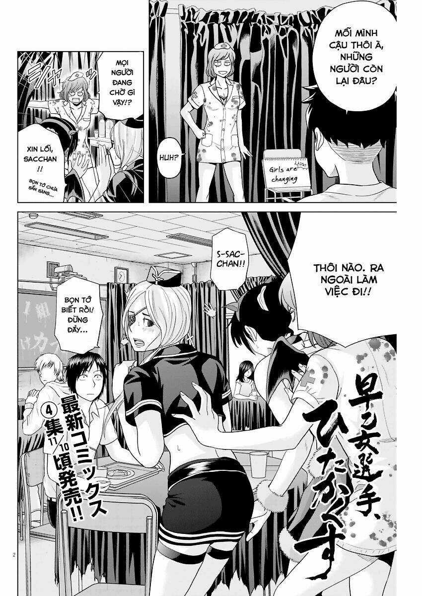 Saotome Girl, Hitakakusu Chapter 50 trang 2