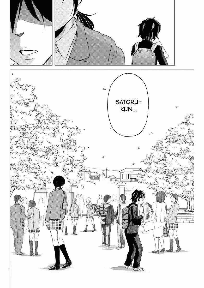 Saotome Girl, Hitakakusu Chapter 59 trang 7