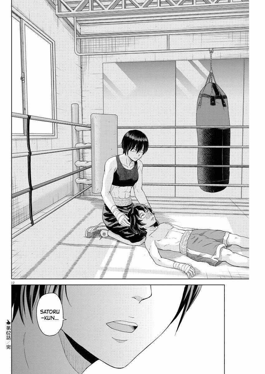 Saotome Girl, Hitakakusu Chapter 62 trang 11