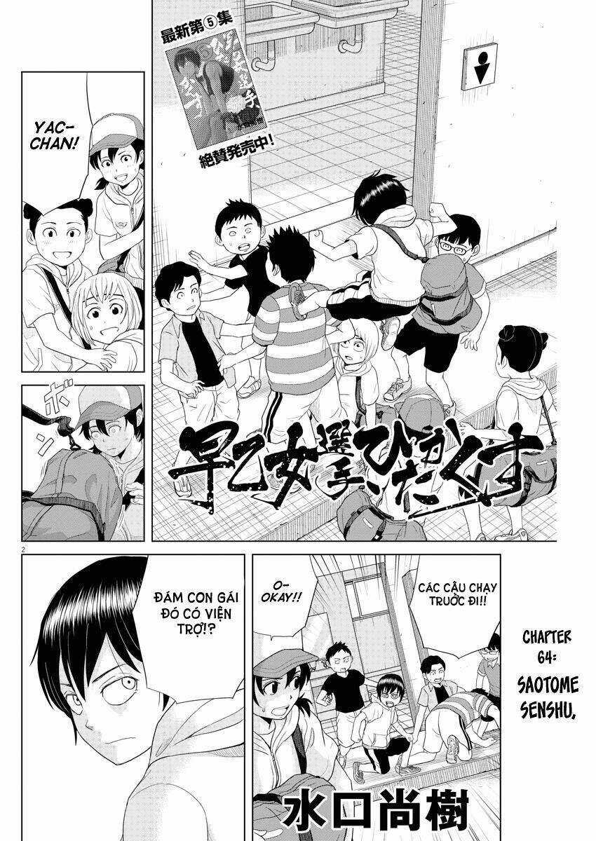 Saotome Girl, Hitakakusu Chapter 64 trang 2