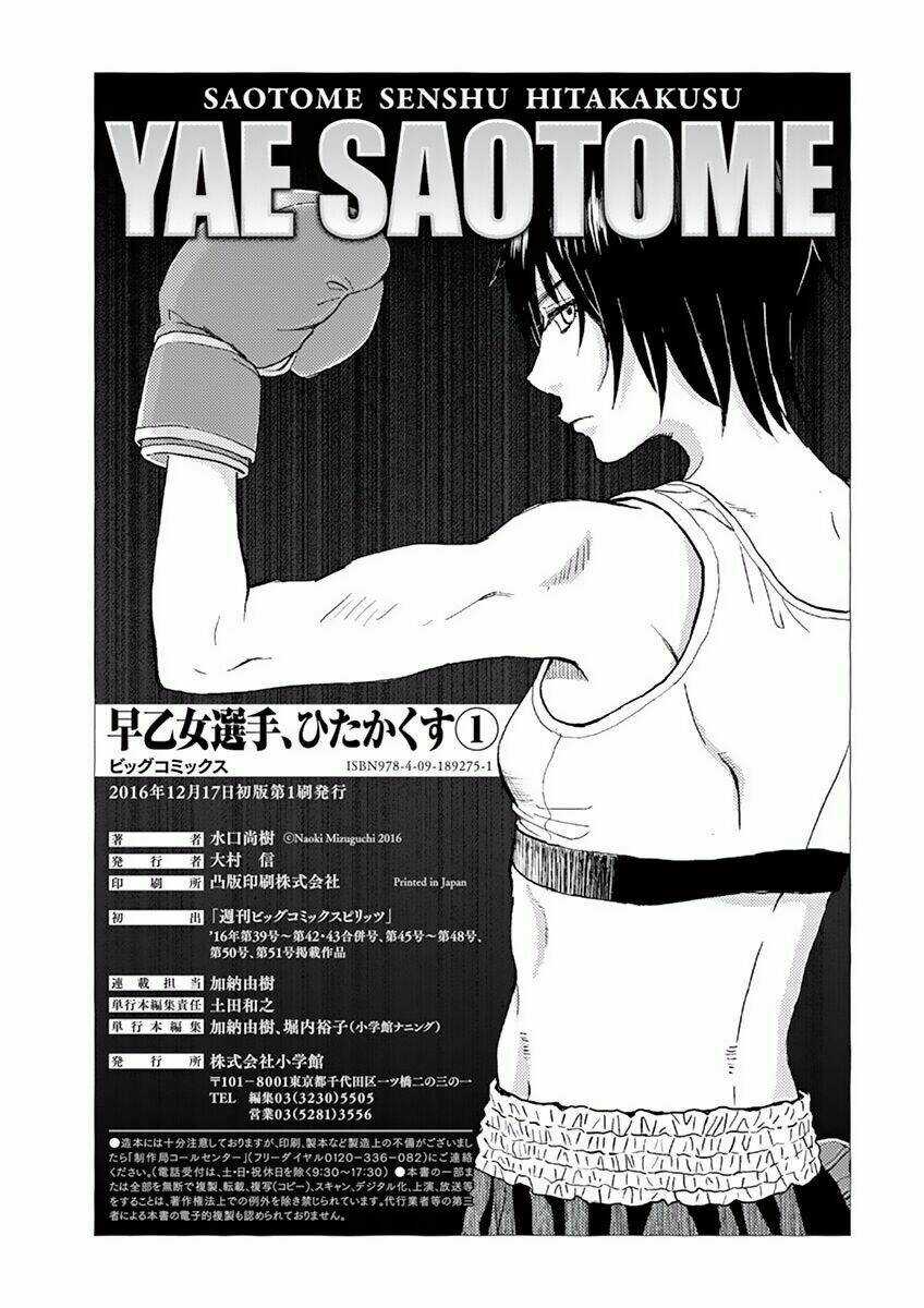 Saotome Girl, Hitakakusu Chapter 9.5 trang 17