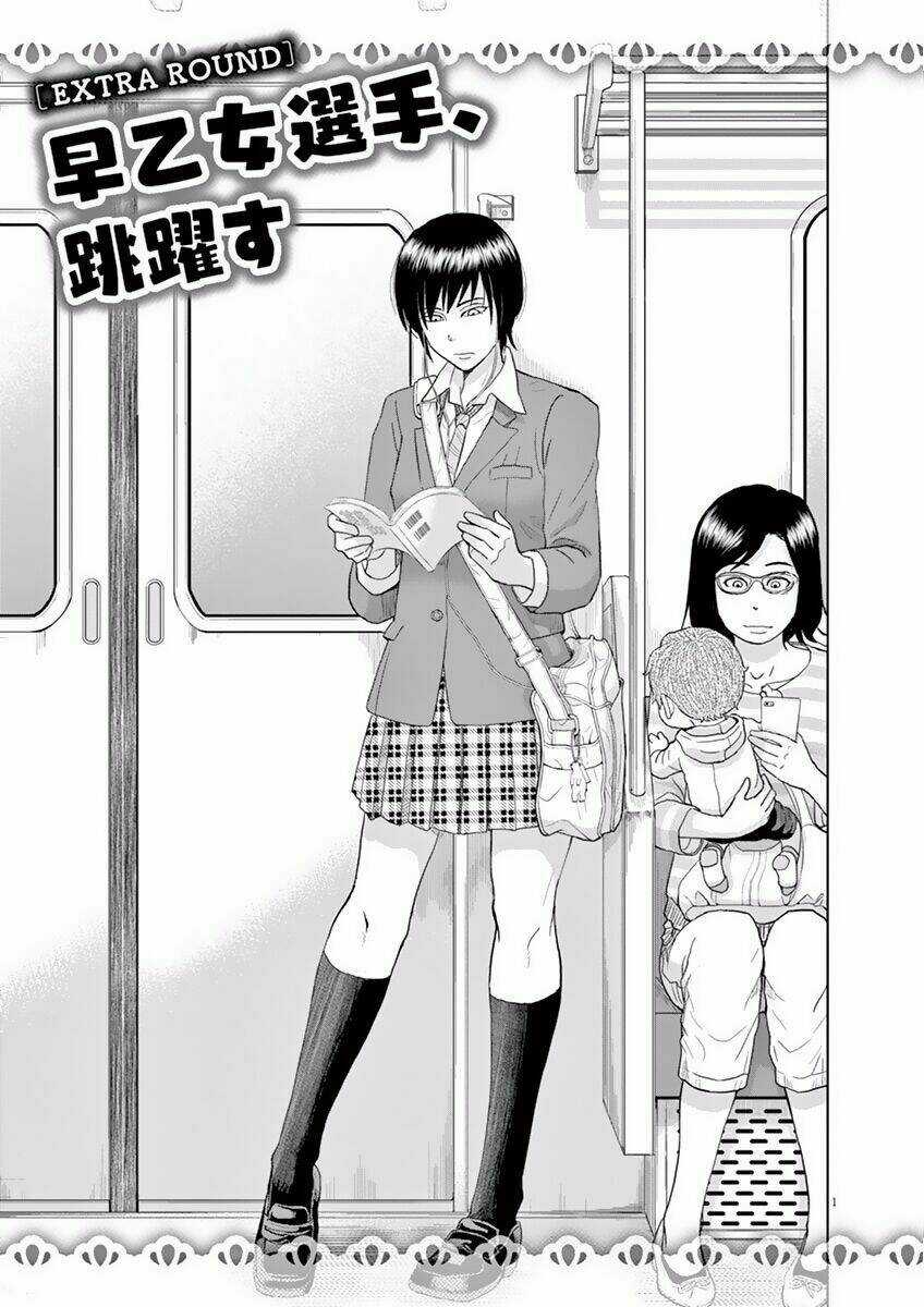 Saotome Girl, Hitakakusu Chapter 9.5 trang 3