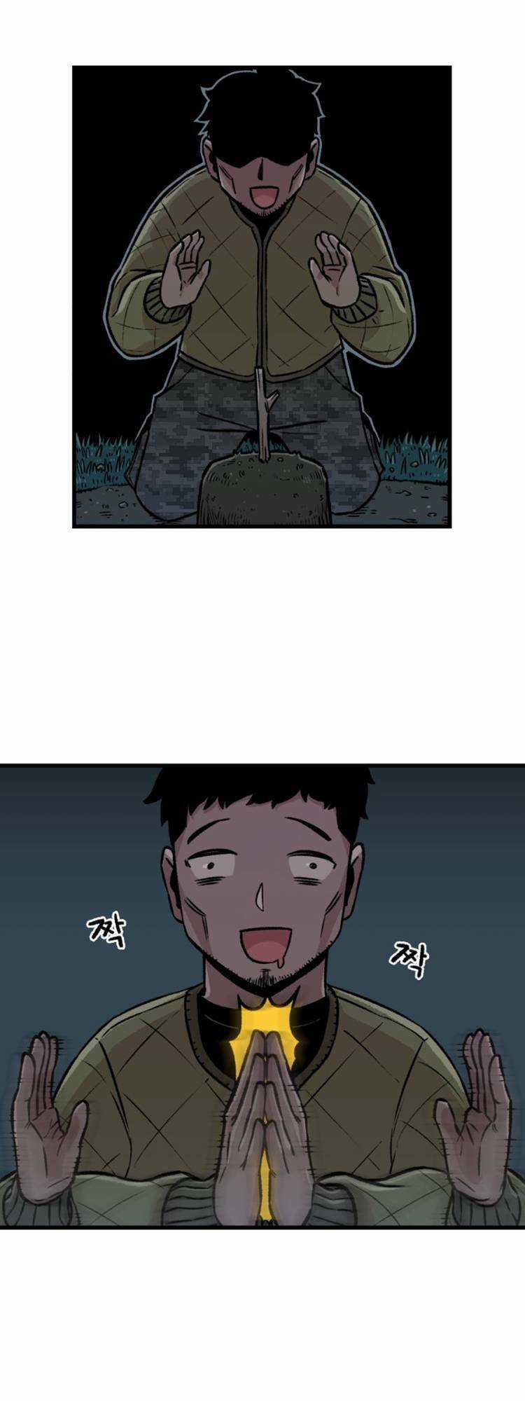 Sắp Xuất Ngũ Thì Isekai Chương 1 trang 68