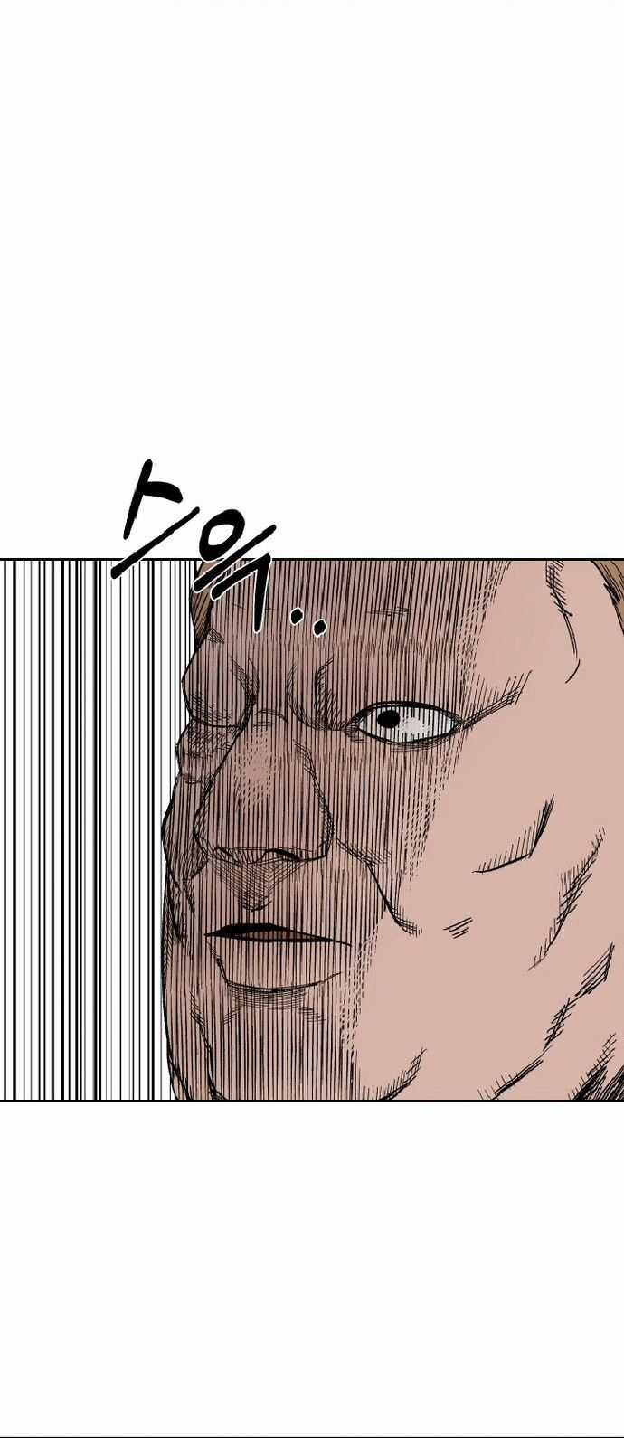 Sắp Xuất Ngũ Thì Isekai Chương 21 trang 42