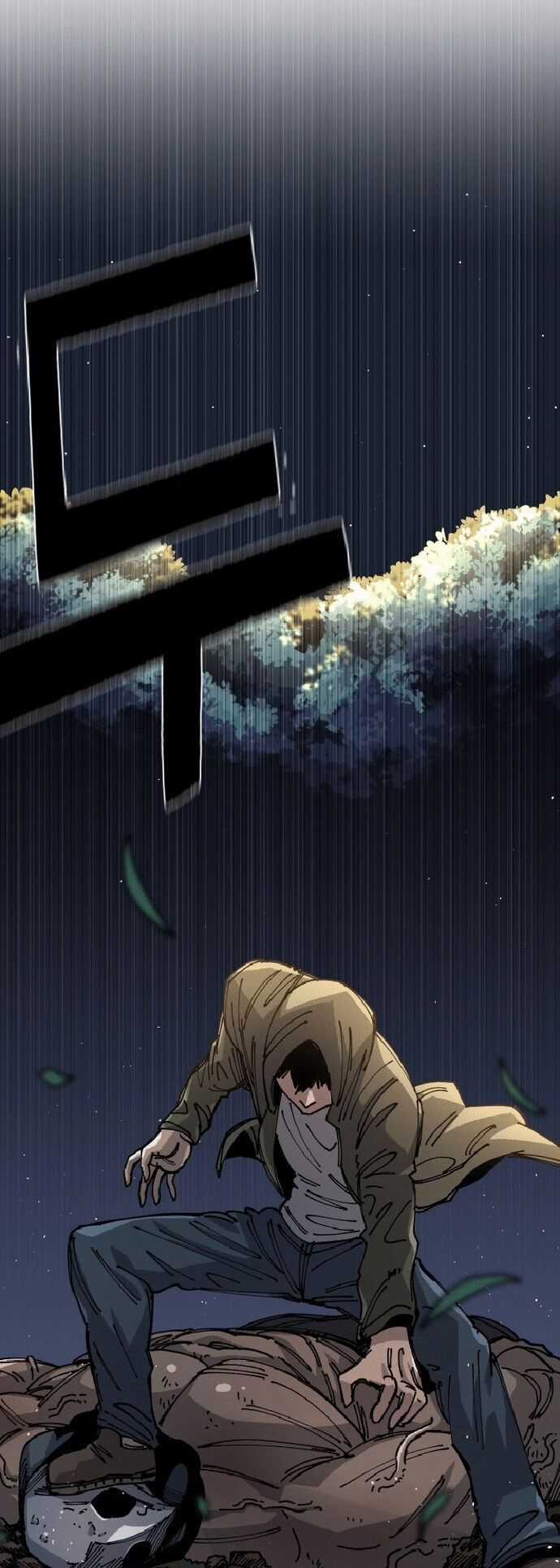 Sắp Xuất Ngũ Thì Isekai Chương 23 trang 8