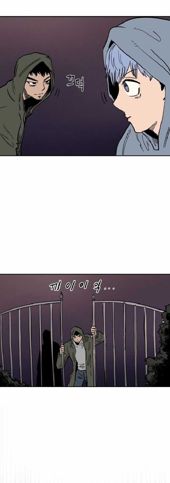 Sắp Xuất Ngũ Thì Isekai Chương 24 trang 11