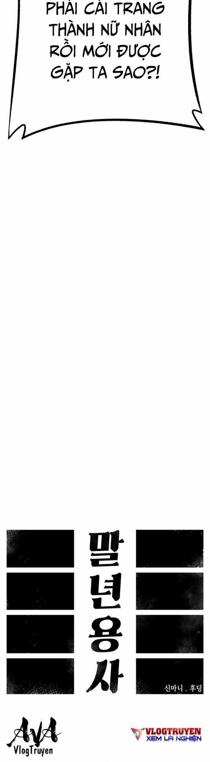 Sắp Xuất Ngũ Thì Isekai Chương 27 trang 13