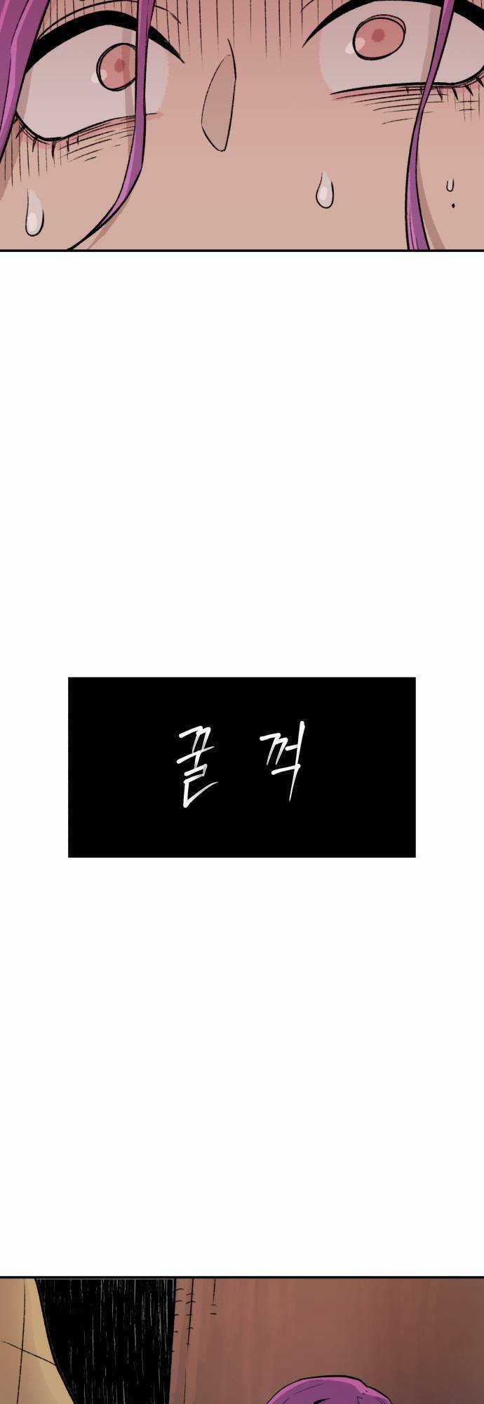 Sắp Xuất Ngũ Thì Isekai Chương 3 trang 57