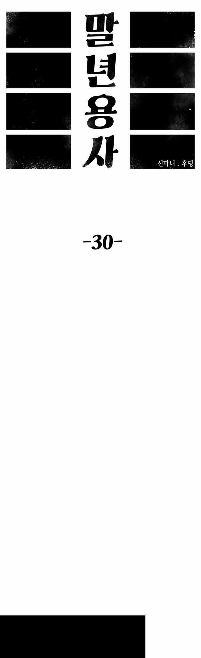 Sắp Xuất Ngũ Thì Isekai Chương 30 trang 22