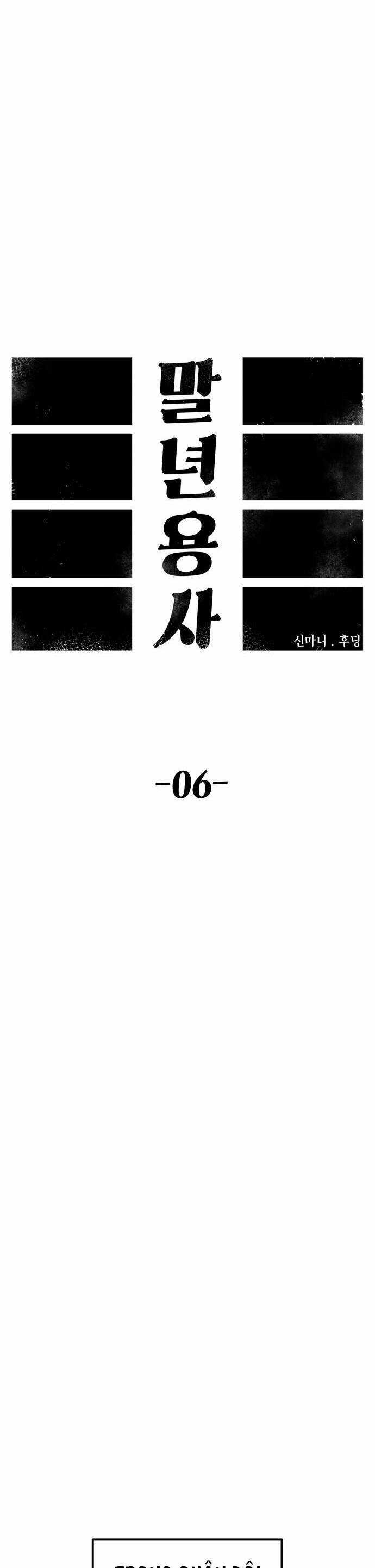 Sắp Xuất Ngũ Thì Isekai Chương 6 trang 21