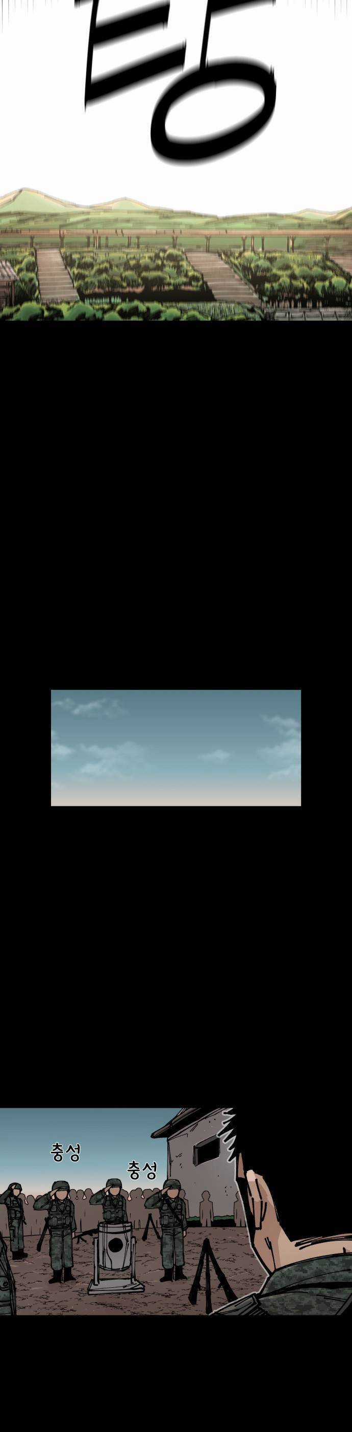 Sắp Xuất Ngũ Thì Isekai Chương 7 trang 24