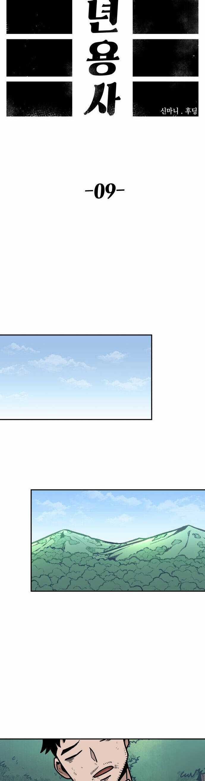 Sắp Xuất Ngũ Thì Isekai Chương 9 trang 9