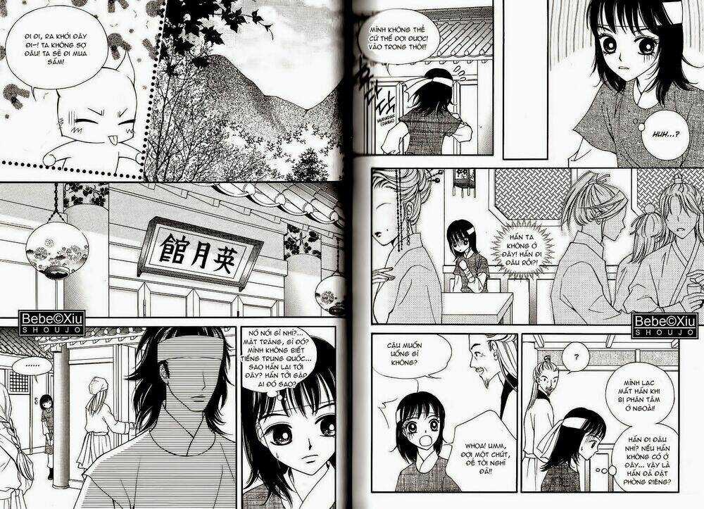 Sarasah Chapter 19 trang 13