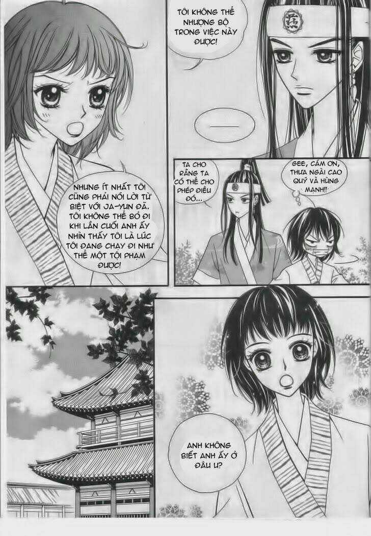 Sarasah Chapter 7 trang 12