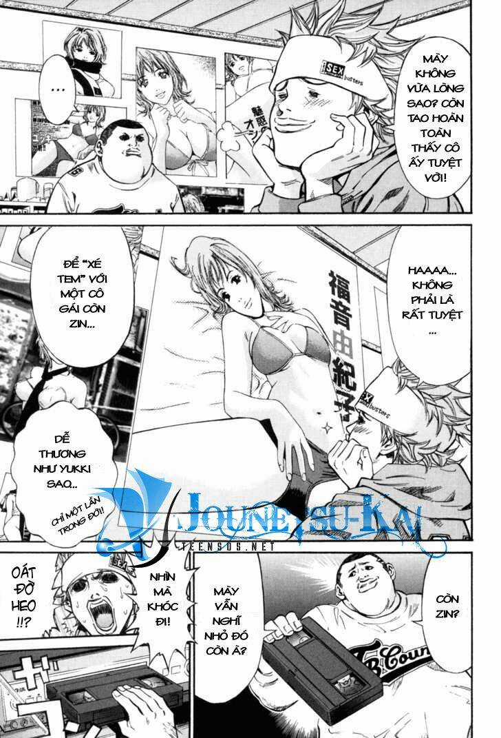 Saru Lock Chapter 1 trang 13