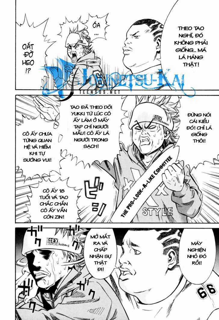 Saru Lock Chapter 1 trang 18