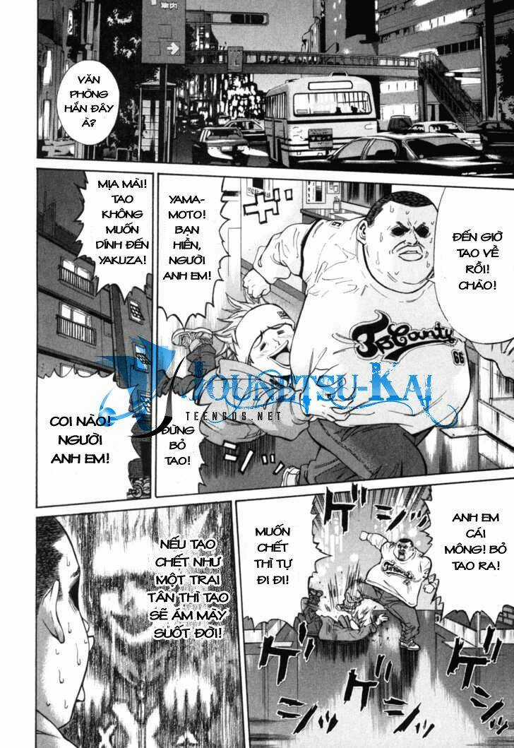 Saru Lock Chapter 1 trang 30