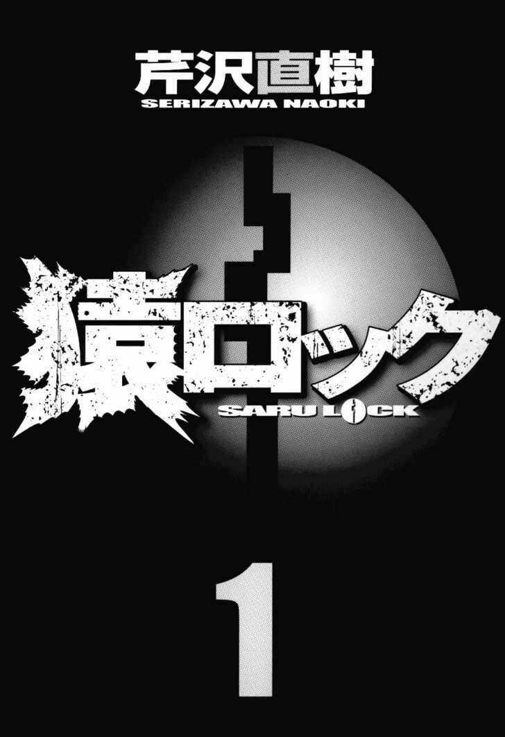 Saru Lock Chapter 1 trang 4