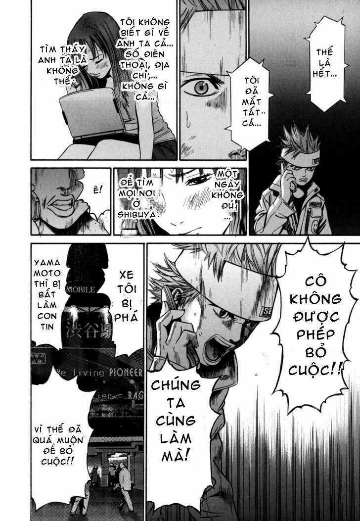 Saru Lock Chapter 12 trang 15