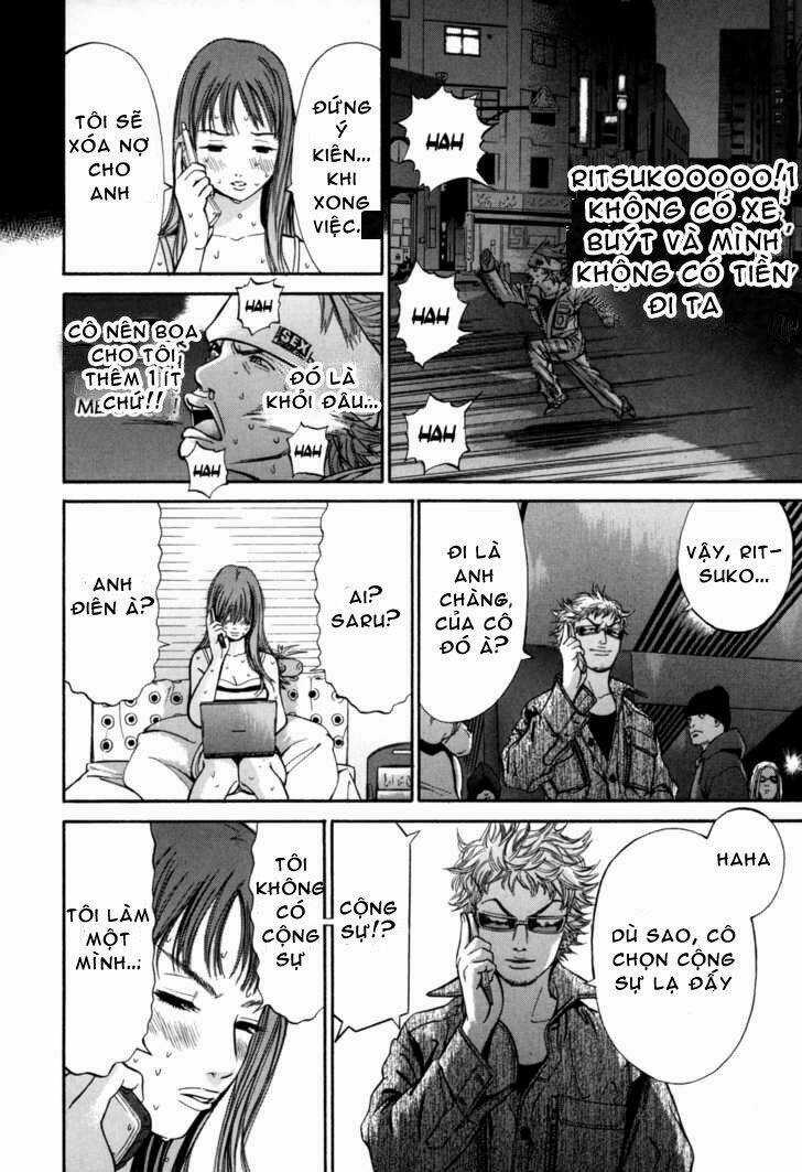 Saru Lock Chapter 12 trang 3