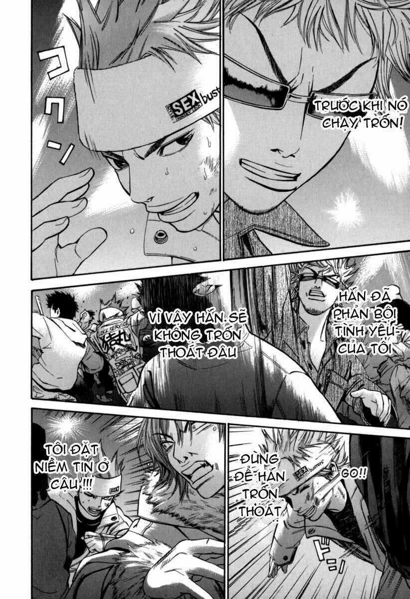 Saru Lock Chapter 14 trang 13