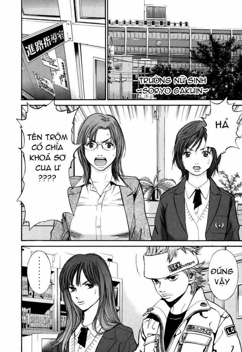 Saru Lock Chapter 16 trang 2