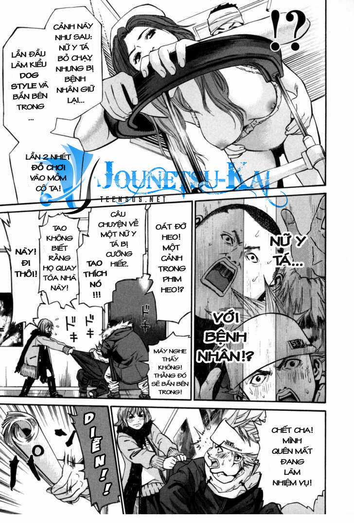 Saru Lock Chapter 2 trang 21