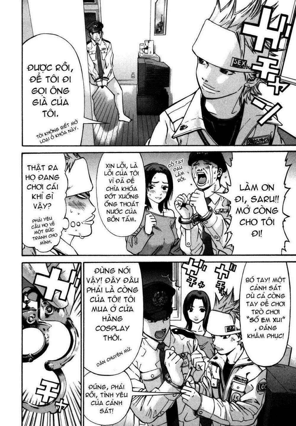 Saru Lock Chapter 20 trang 11