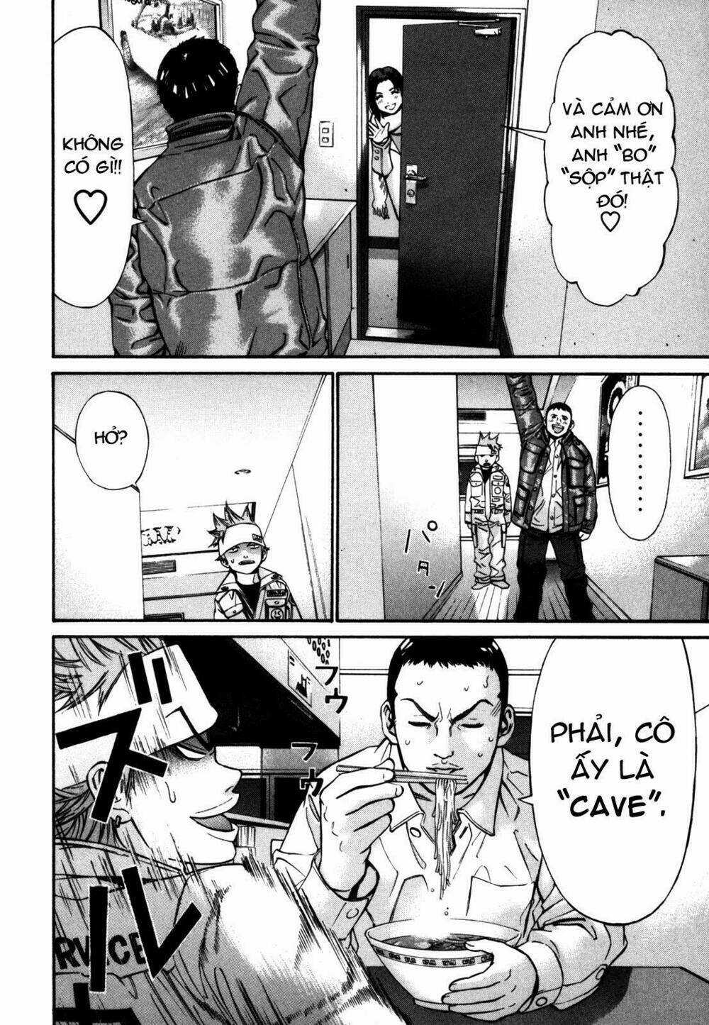 Saru Lock Chapter 20 trang 15