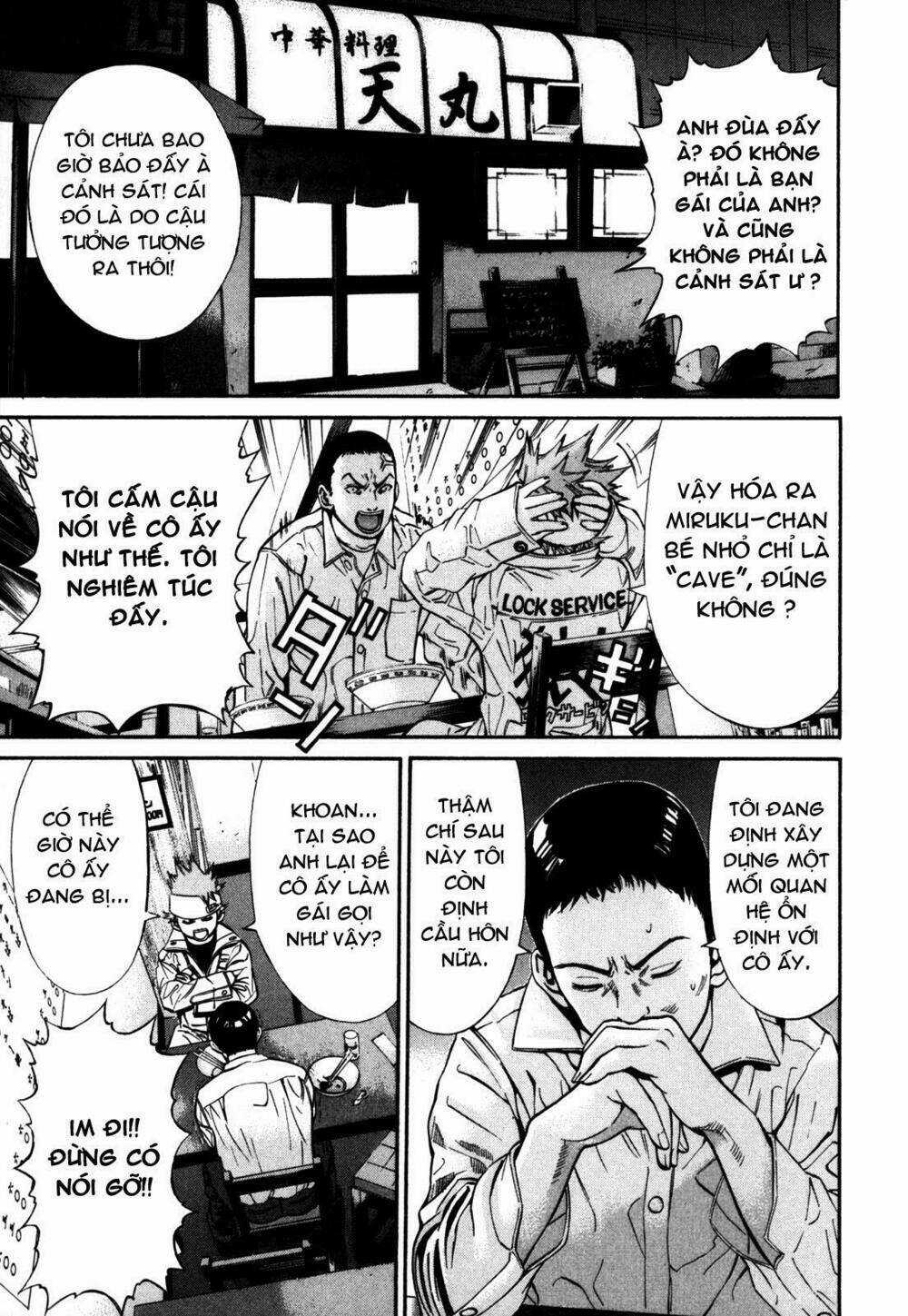 Saru Lock Chapter 20 trang 16