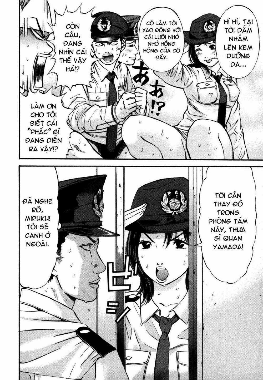 Saru Lock Chapter 20 trang 9